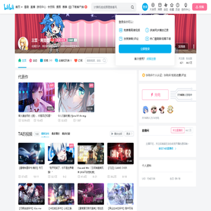 三笠・阿克曼的个人空间