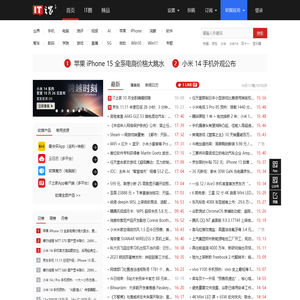 IT之家