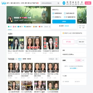栗阿阿阿的个人空间