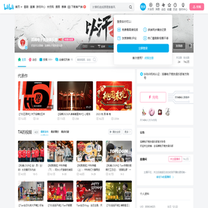 滔搏电子竞技俱乐部的个人空间