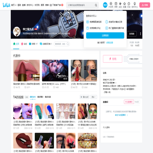 中二兔九哥的个人空间