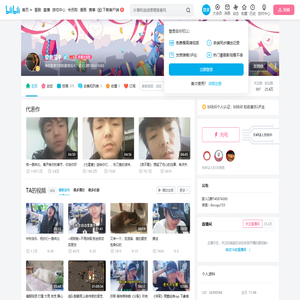 歌者瓜牛的个人空间