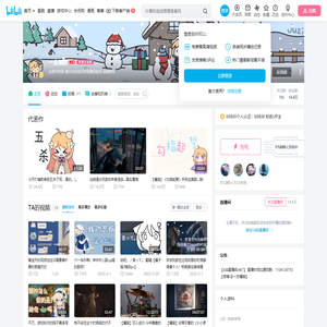 一支橘猫的个人空间