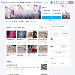 酸辣土土的个人空间