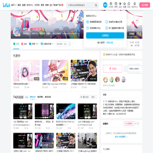 EK鲁比的个人空间