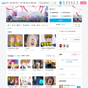 公子詺尊zzZ的个人空间