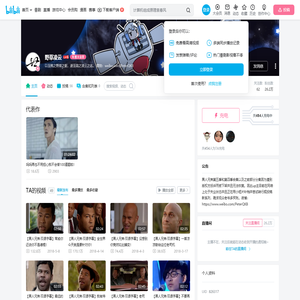 野草凌云的个人空间