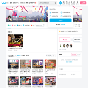 愚愚桑的个人空间