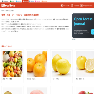 無料フード写真素材カテゴリ一覧｜食材・料理のフリー写真素材