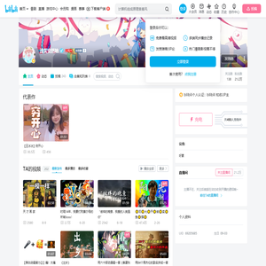 浅笑安然呐的个人空间