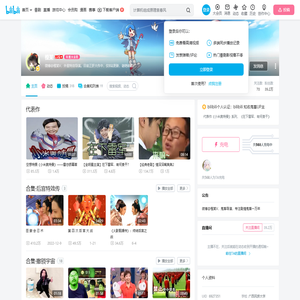 橙某的个人空间