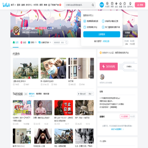 麦咾源Bingo的个人空间