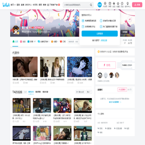 猎影娘的个人空间