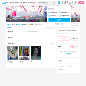 只会装机的老杨的个人空间
