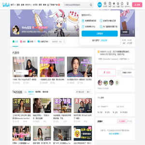 Vicky宣宣的个人空间
