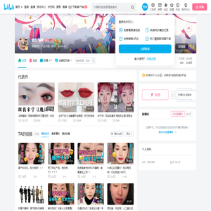 就是热啊的个人空间