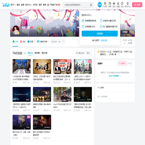 南派三叔的个人空间