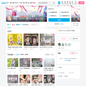 叫我默默酱的个人空间