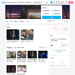 腐剧追不停的个人空间