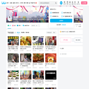 我是游絮的个人空间