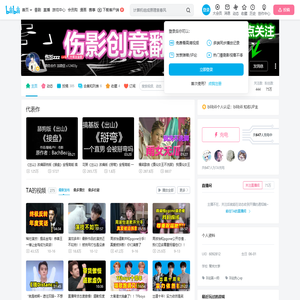 伤影zzz的个人空间
