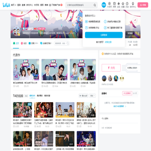 秀才侃娱乐的个人空间