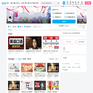 LJ读书的个人空间