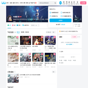 Aki阿杰的个人空间