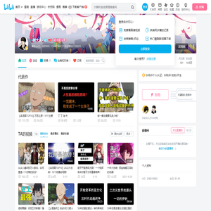 -尚大人-的个人空间--尚大人-个人主页-哔哩哔哩视频