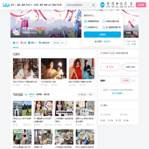 吴悠Viewy的个人空间