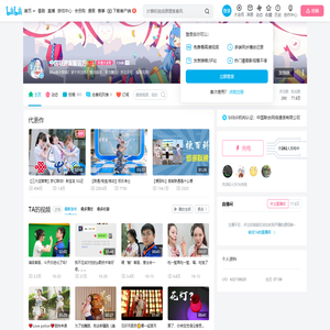 中国联通客服官方的个人空间