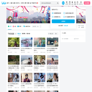 Jy小语的个人空间