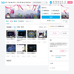 BLGKuro的个人空间