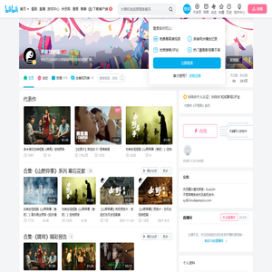 不思异剧场的个人空间
