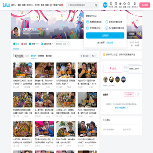 无聊的大飞的个人空间