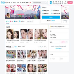 Rita是瑞瑞的个人空间