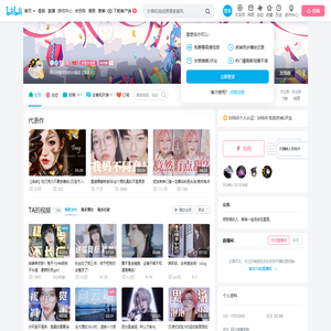 李令羽的个人空间