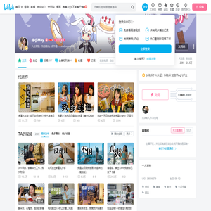 胡小May的个人空间