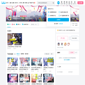 盐取shiotori的个人空间