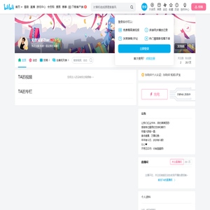 无敌星星Ztar的个人空间