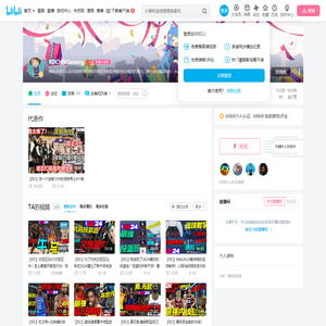 RDCHNGaming的个人空间