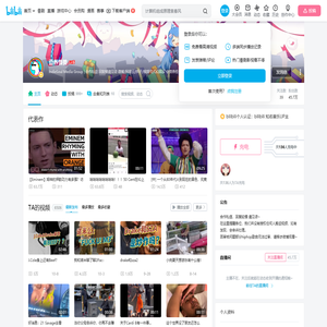 营养怪兽的个人空间