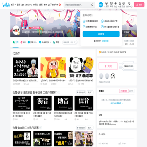 明王道的个人空间