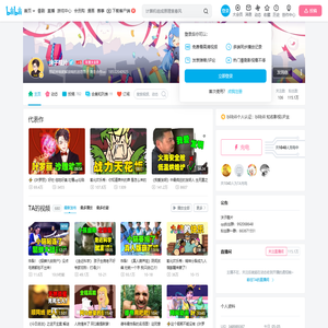 沫子瞪片的个人空间