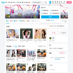 爱笑的小女孩6的个人空间