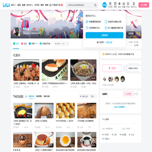 寺洞家的个人空间