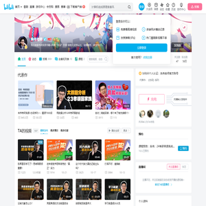 朱伟老师的个人空间