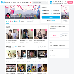 惊天碉堡团的个人空间