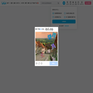 咔叽探险队的个人空间