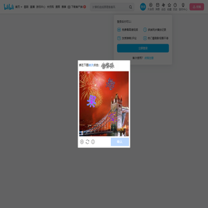 工匠派的个人空间